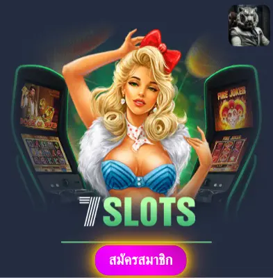 BETFLIK85 - สล็อตออนไลน์ที่ให้ความมั่นใจ แจกทุกวันไม่มีข้อจำกัด